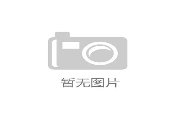 华体体育app如何高效参与竞猜活动提升中奖几率