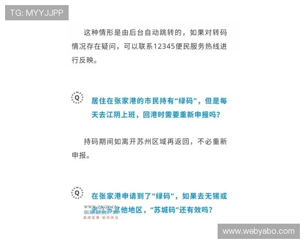 亚博体育滚球盘常见问题解答全面覆盖新手入门必读内容