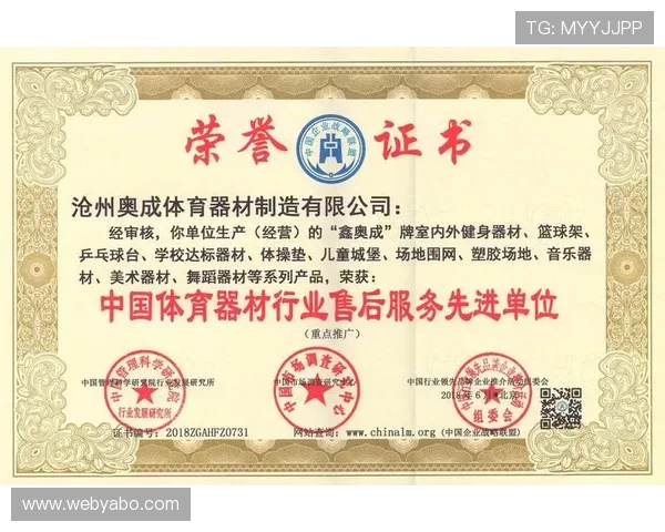 亚博体育手机官方地址官方入口官方最新版本，体验流畅无忧的体育娱乐