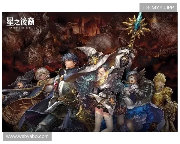 yabo首页全面解析最新热门游戏资讯与活动，掌握第一手游戏动态