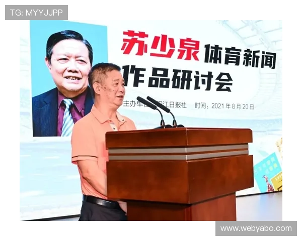 在爱游戏体育官方网站上获取权威体育新闻报道、运动员动态以及赛事分析，成为体育资讯的第一手来源