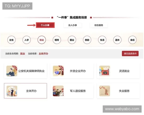 最新真人视讯线上网址下载指南，轻松掌握多平台下载安装方法