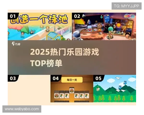 爱游戏开放平台官方网的用户评价与反馈，助你选择最适合的游戏资源