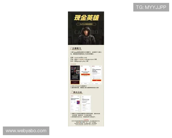 真人现金appmg：最新安全可靠的真人现金游戏APP推荐与使用指南