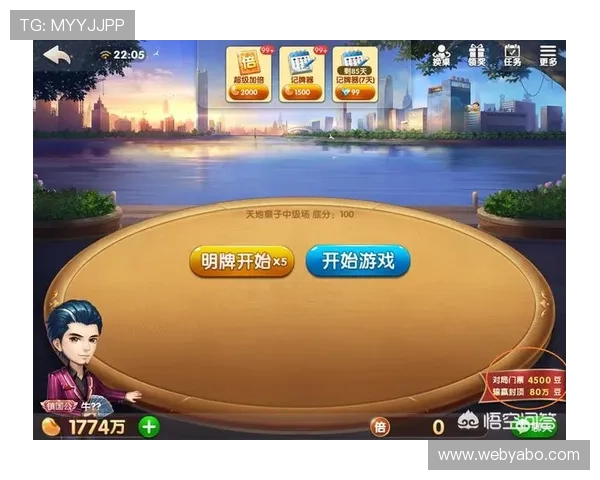 腾讯欢乐斗地主电脑版免费下载安装指南，畅享高清画质和丰富玩法内容