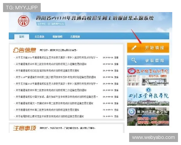 亚博体育网址官方地址官方入口详细介绍,提供最全面的登录入口信息和使用指南 亚博体育网址官方地址官方入口详细介绍,提供最全面的登录入口信息和使用指南