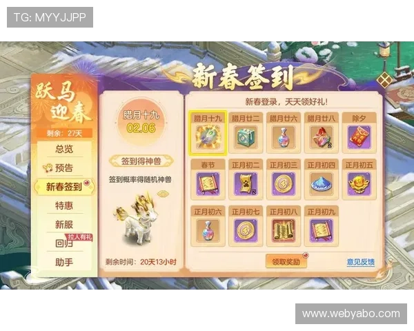 亚博官网娱乐全面介绍最新优惠活动与福利,帮助玩家轻松获取丰富奖励与优惠福利