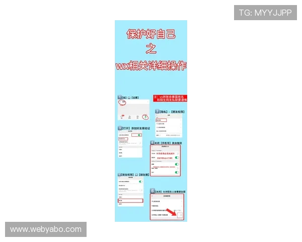 亚博提取码最新获取方法与使用技巧详解帮助玩家快速登录账号