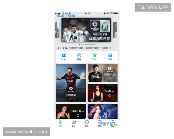 亞博体育app官网提供哪些体育赛事直播内容，全面覆盖热门体育项目的直播资源