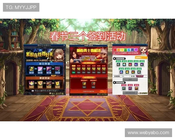亞博体育棋牌：多重优惠活动不断推出助力玩家轻松赢取丰厚奖励