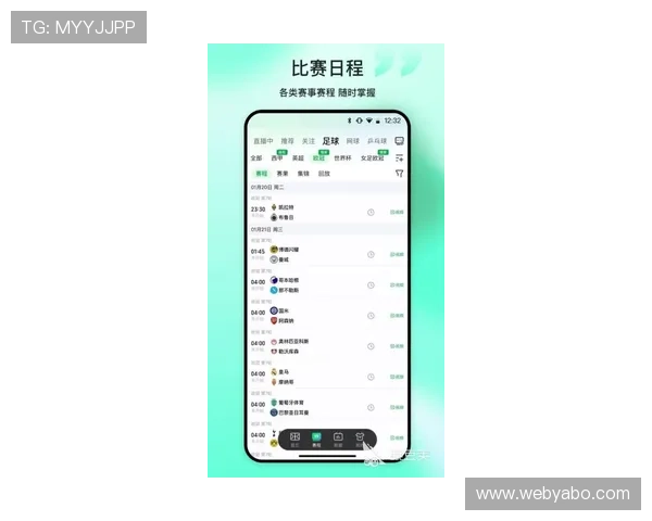 掌握B体育app最新版本下载方法，享受高清赛事直播和丰富赛事资讯