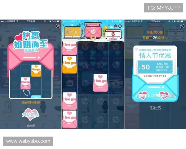 新手必看亚博平台登录注册详细攻略助你轻松开启游戏之旅