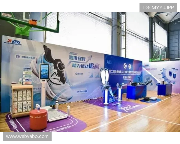 赛博体育：人工智能技术推动下的智能裁判与运动分析创新