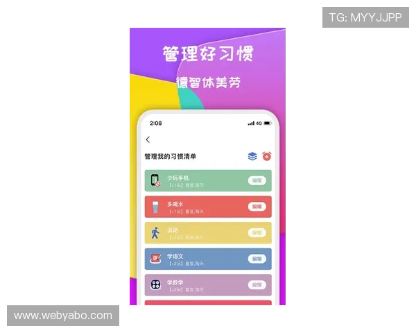 访问B体育网页版在线官网享受便捷的在线投注和实时比分更新让体育迷轻松赢取丰厚奖励