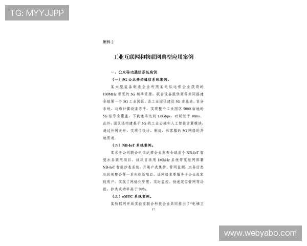 yabo登入网址2024年最新入口指南帮助玩家轻松登录游戏平台