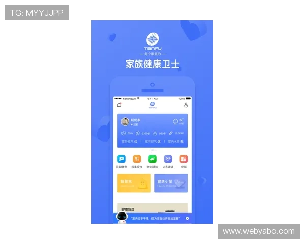 下载博亚体育官网app下载平台，轻松掌握丰富游戏资源与优惠活动