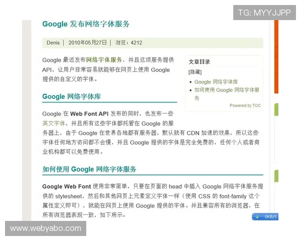 亚博YB开户成功的关键技巧与注意事项，确保账号安全与顺畅登录体验
