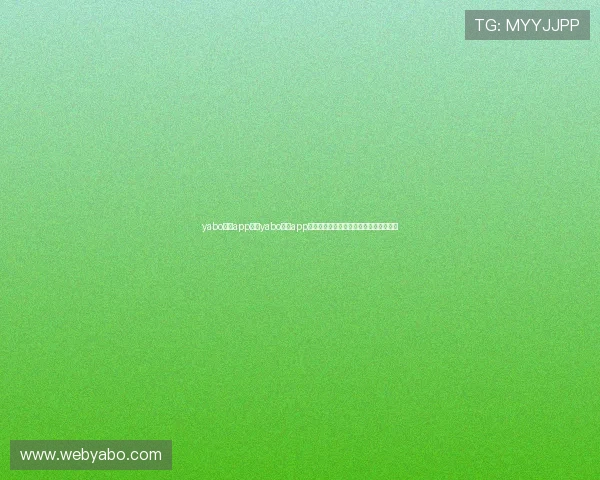 yabo体育app:在yabo体育app上获取世界杯期间的赛事直播与观赛指南 yabo体育app:在yabo体育app上获取世界杯期间的赛事直播与观赛指南