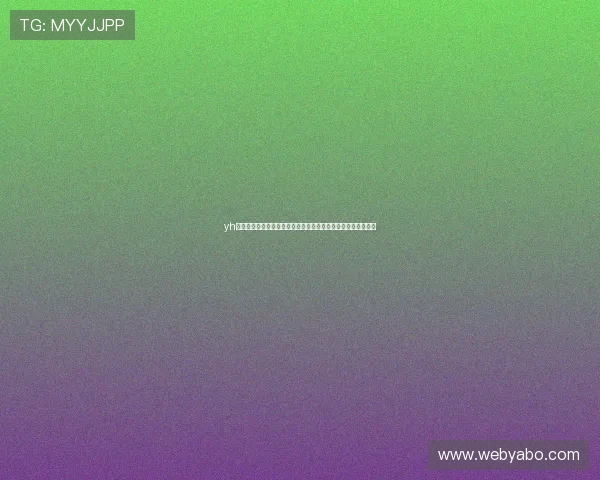 yh娱乐公司借助世界杯赛事提升品牌知名度的成功经验与未来规划 yh娱乐公司借助世界杯赛事提升品牌知名度的成功经验与未来规划