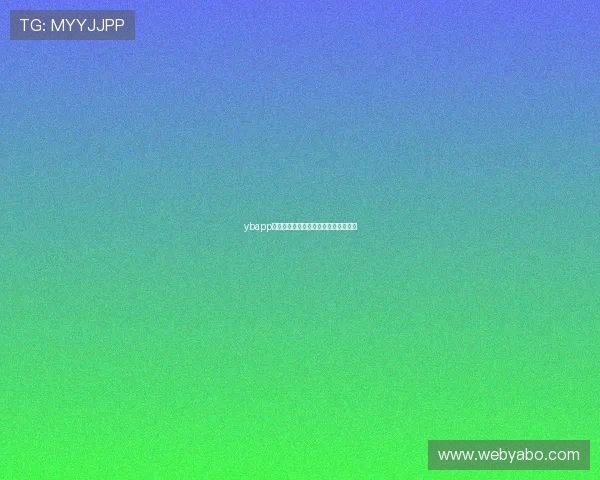 ybapp会员登录账号密码忘记的快速找回方法