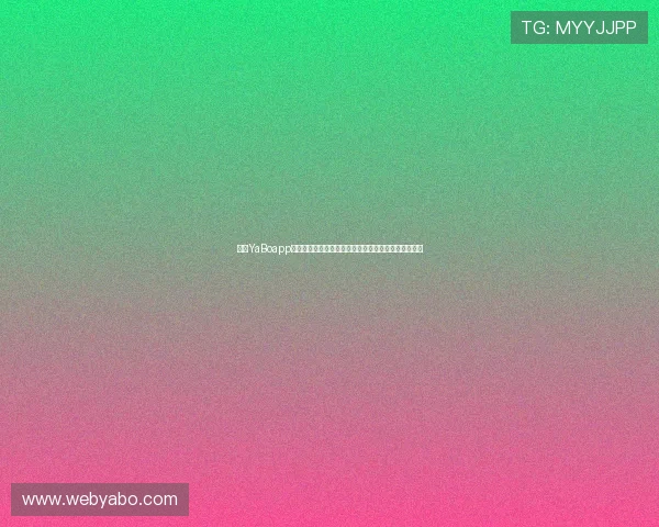亚博YaBoapp官网支付方式介绍，多样化支付渠道满足不同用户需求