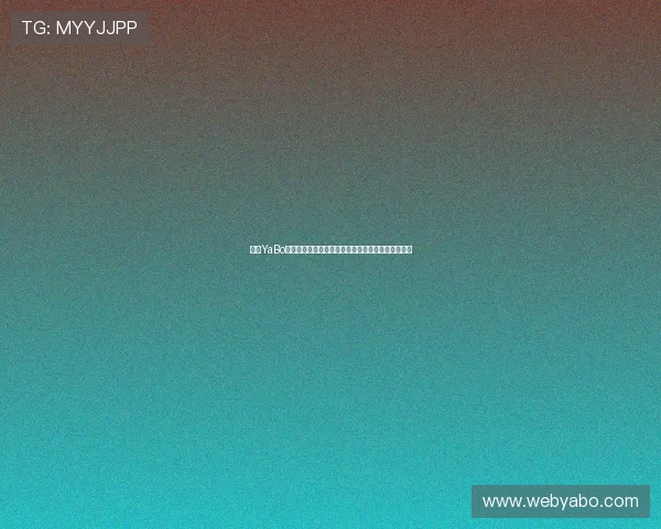 亚博YaBo注册游戏：注册成功后如何快速熟悉游戏玩法与操作